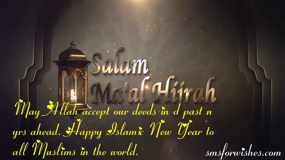 New Year Quotes In Urdu - Islamic New Year Quotes 1442 Muharram